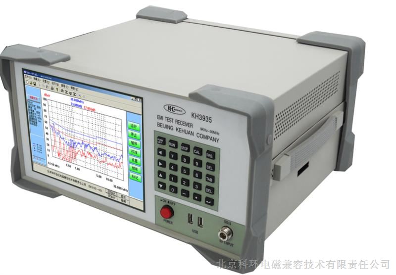 EMC传导辐射测试设备与维库电子市场网的电子测量仪器应用